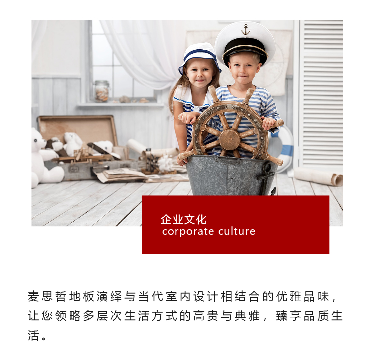 公司简介1_02.jpg