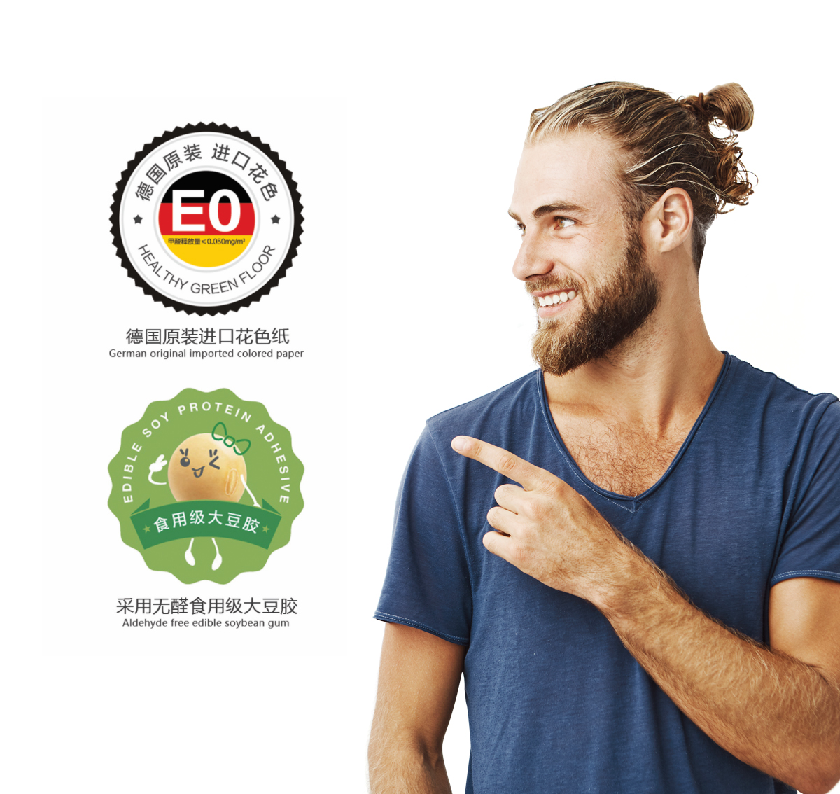 直贴抗菌新三层ENF99系列_02.jpg