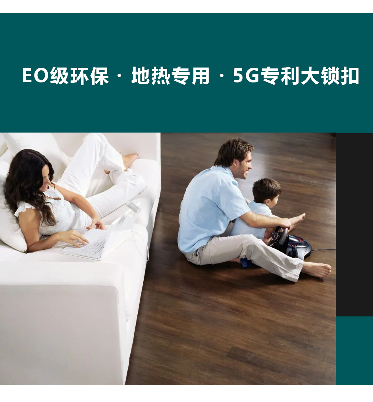 直贴抗菌新三层ENF99系列_05.jpg